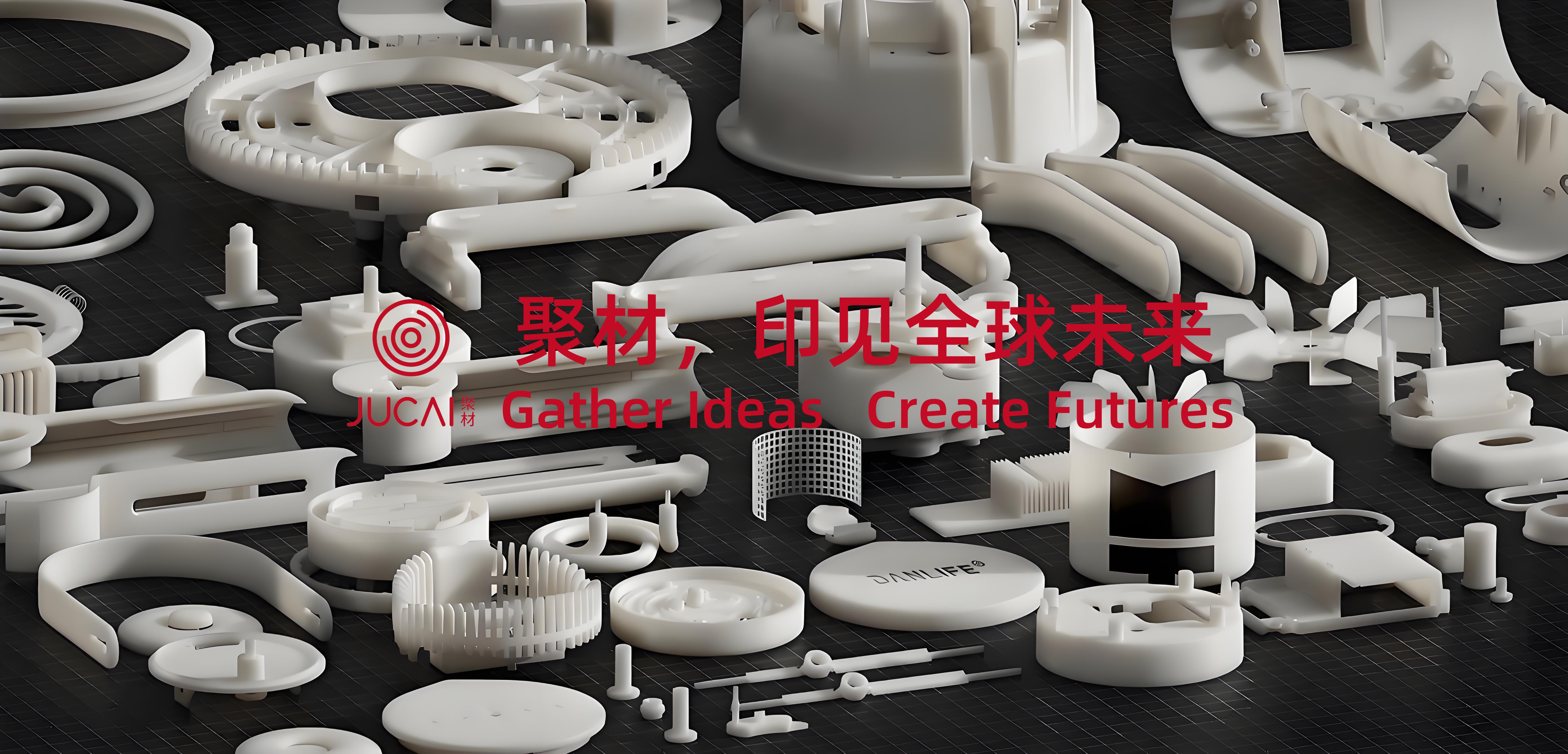 以科技创新引领高质量发展